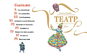 Teater