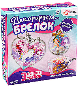 Bastelset - Schlüsselanhänger dekorieren. Einhorn