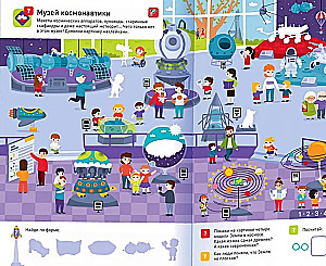 100 daudzreizējās uzlīmes! Kosmoss