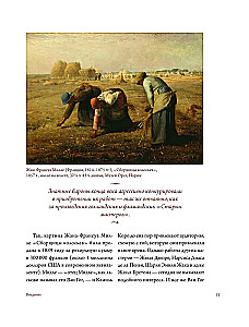 Van Gogas ieškojo savęs. Įkvėpimas ir atskleidimai