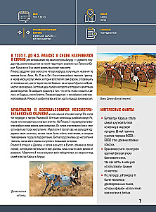 10,000 Years of Military History of Humanity: A Big Encyclopedia