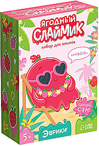 Katsesari - Marjaslaym