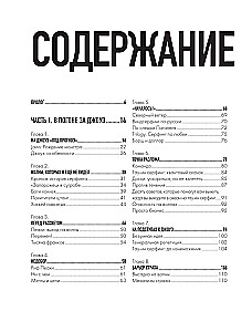 Rasti savo bangą. Gyvenimas, žmonės, kelionės, burlenčių sportas