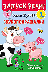 Runāšana sākas!
