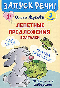 Runāšana sākas!