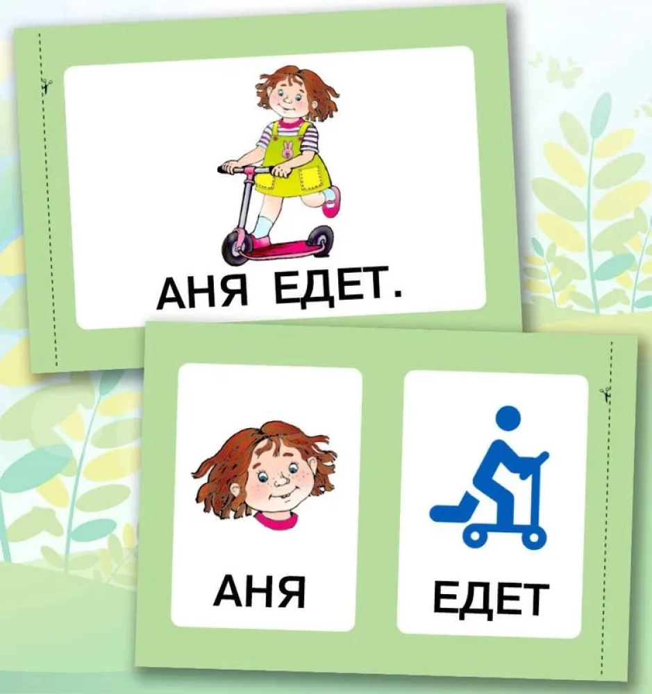 Runāšana sākas!