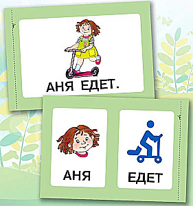 Runāšana sākas!