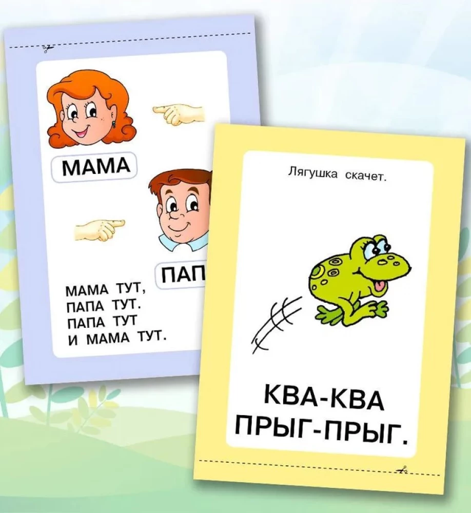 Runāšana sākas!
