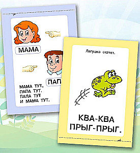 Runāšana sākas!