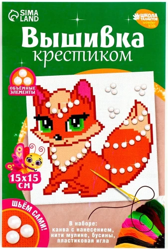 Loomingukomplekt - Ristpistesildid. Muinasjutuline rebane