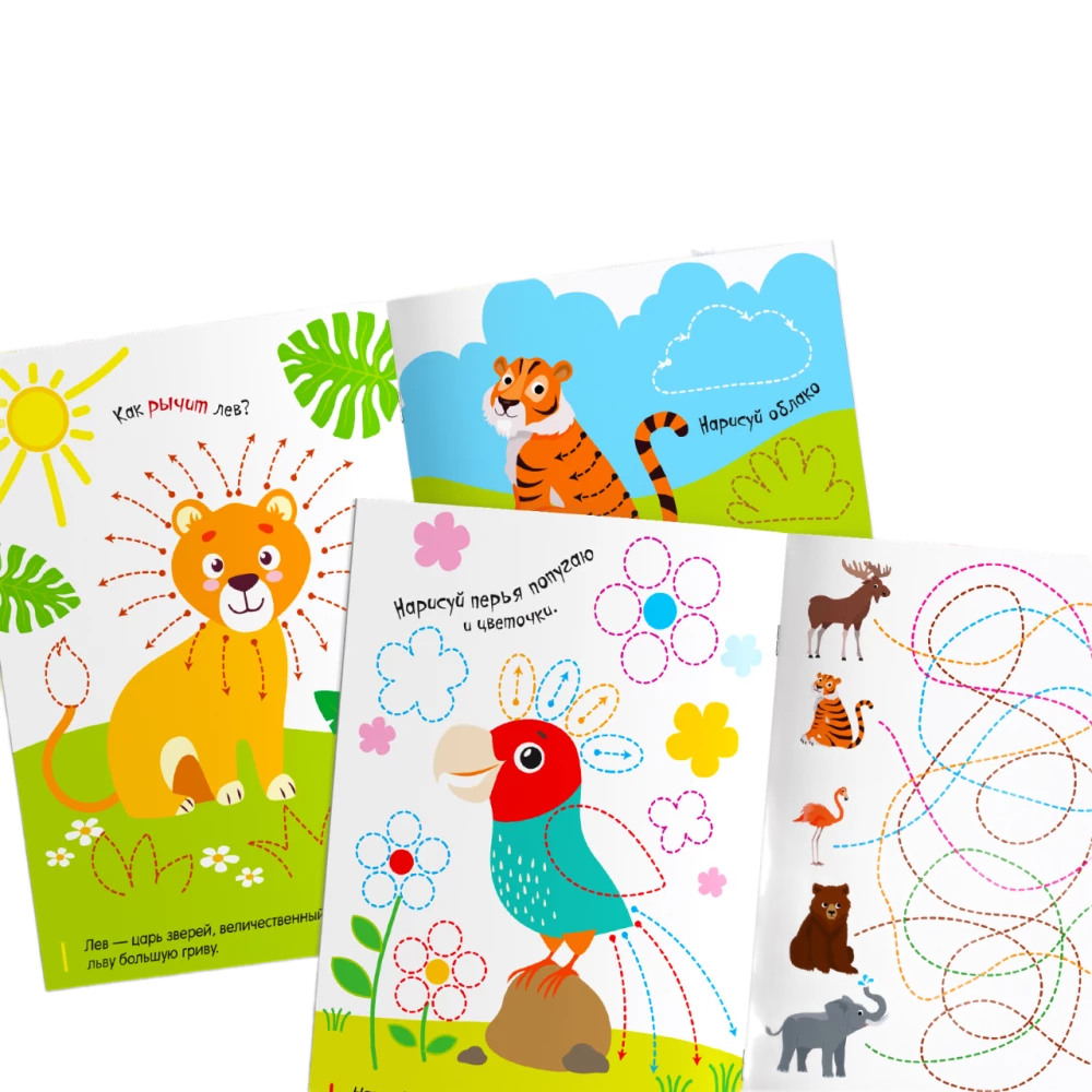 Wiederverwendbares Buch mit Wasserstift - Lustiger Zoo
