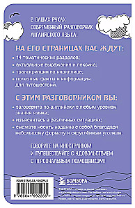 Englisches Gesprächsbuch