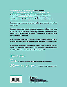 Laime – tas ir darbības vārds. Krāsošana-meditācija