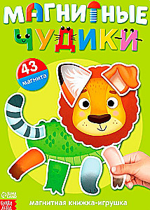 Toy Book - Magnetic Creatures