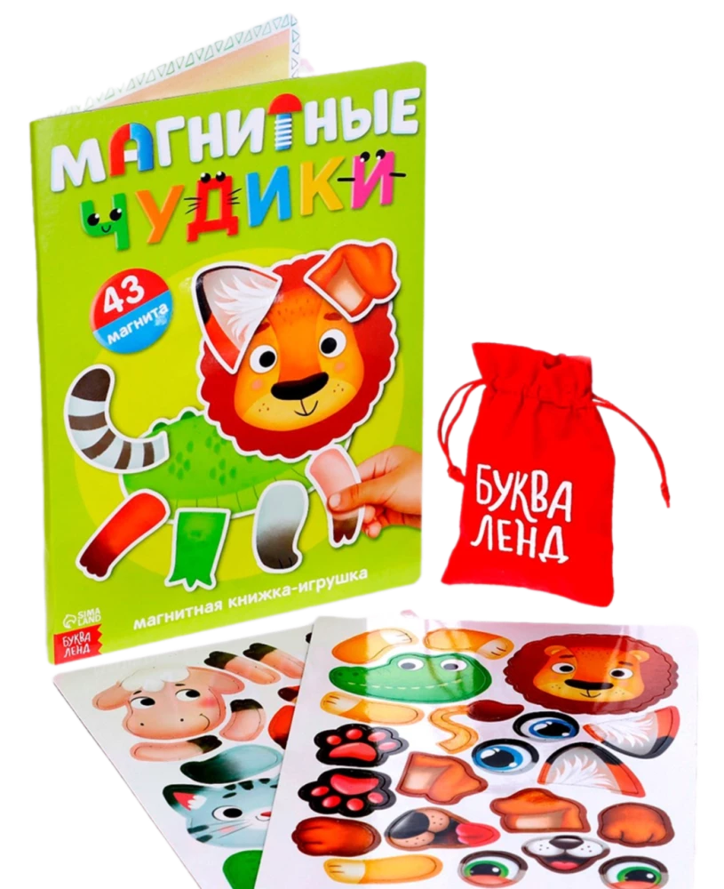 Toy Book - Magnetic Creatures