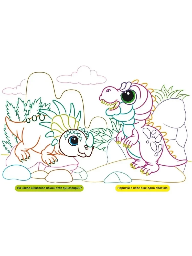 Große Malvorlagen mit farbigem Rand. Dinosaurier
