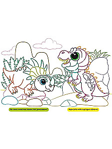 Große Malvorlagen mit farbigem Rand. Dinosaurier