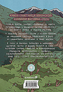Ko es šeit daru? Ceļojums uz Everestu