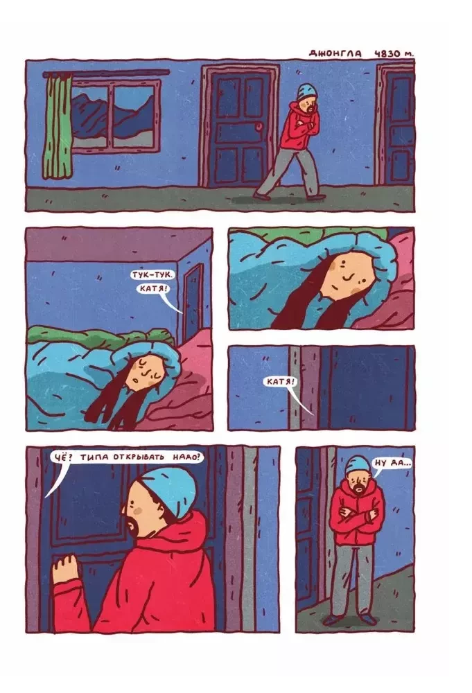 Ko es šeit daru? Ceļojums uz Everestu