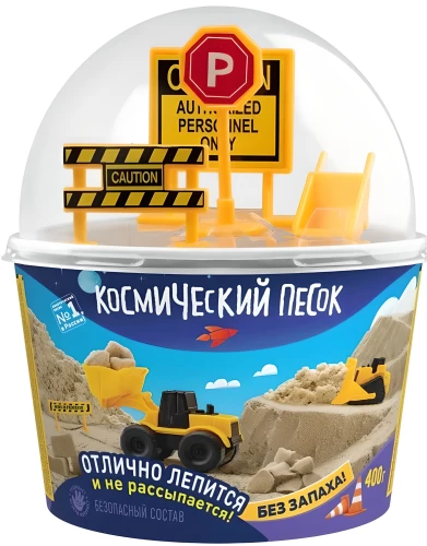 Kosmiline liiv, 400 g komplektis märkidega, pruun-maapind