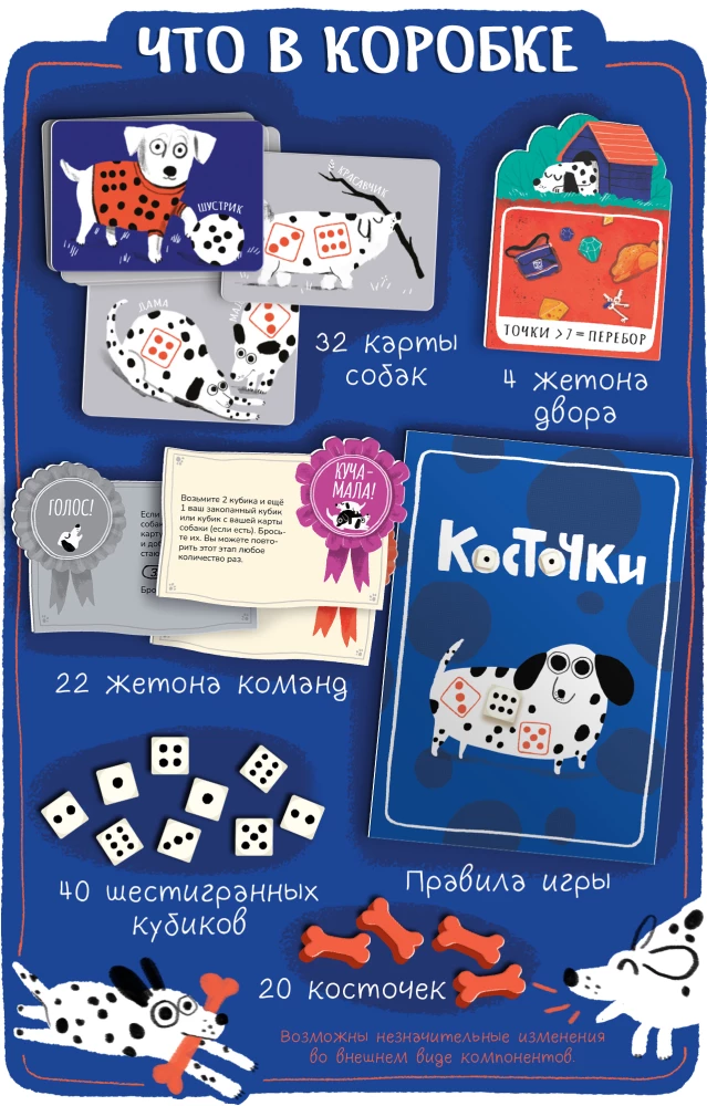 Gra planszowa. Kości