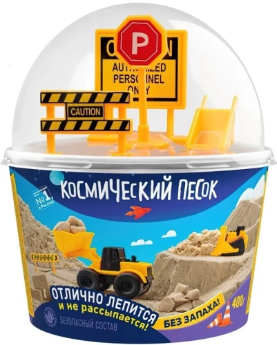 Kosmiline liiv, 400 g koos märkidega, hall-asfalt
