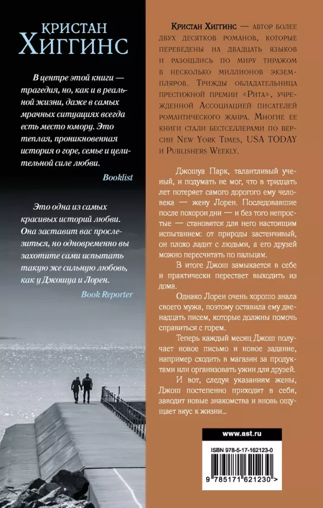 Usuń księżyc — zdjęcie 2