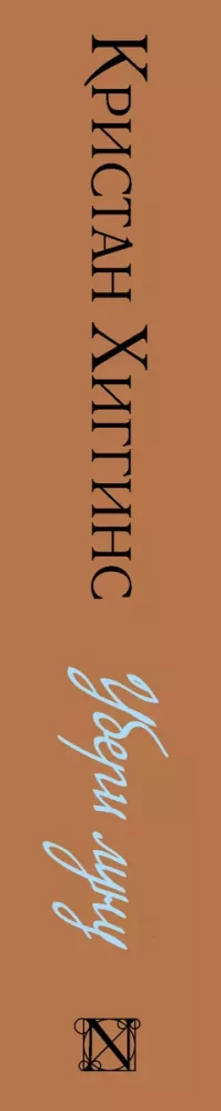 Usuń księżyc — zdjęcie 3