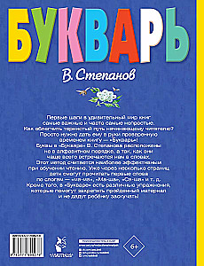 Burtuvējs