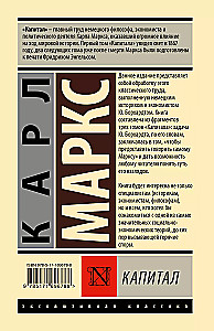 Kapital
