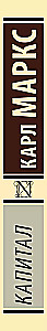 Kapital