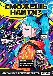 Zestaw czterech książek anime - Czy dasz radę znaleźć?