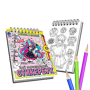 Stickerbook - Pomaluj i przyklej. Twój osobisty zeszyt naklejek