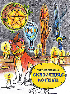 Taro-spalvinimas Pasakų katinai
