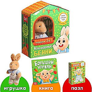 Kaninchen Benny. Set 3 in 1 (Pappbuch, Puzzle, Spielzeug)