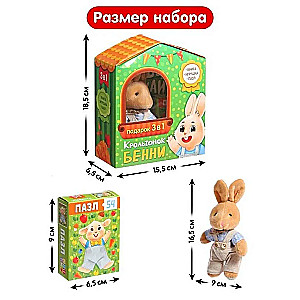 Kaninchen Benny. Set 3 in 1 (Pappbuch, Puzzle, Spielzeug)