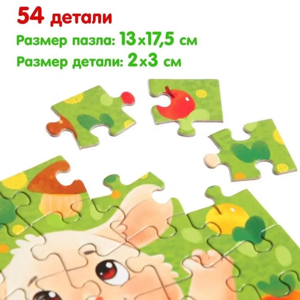 Kaninchen Benny. Set 3 in 1 (Pappbuch, Puzzle, Spielzeug)