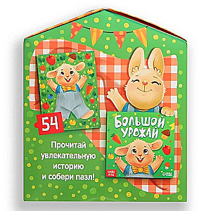 Kaninchen Benny. Set 3 in 1 (Pappbuch, Puzzle, Spielzeug)