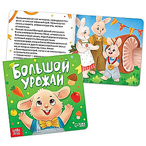 Kaninchen Benny. Set 3 in 1 (Pappbuch, Puzzle, Spielzeug)