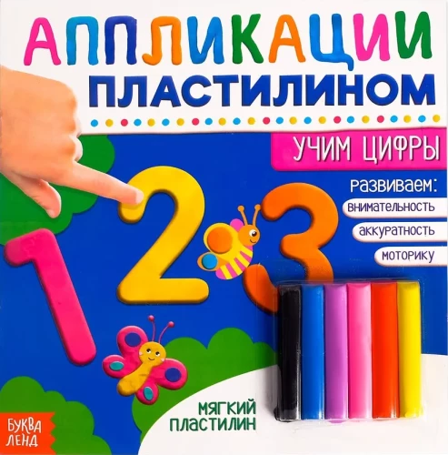 Buch über Plastilinapplikationen. Wir lernen die Zahlen