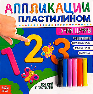 Buch über Plastilinapplikationen. Wir lernen die Zahlen