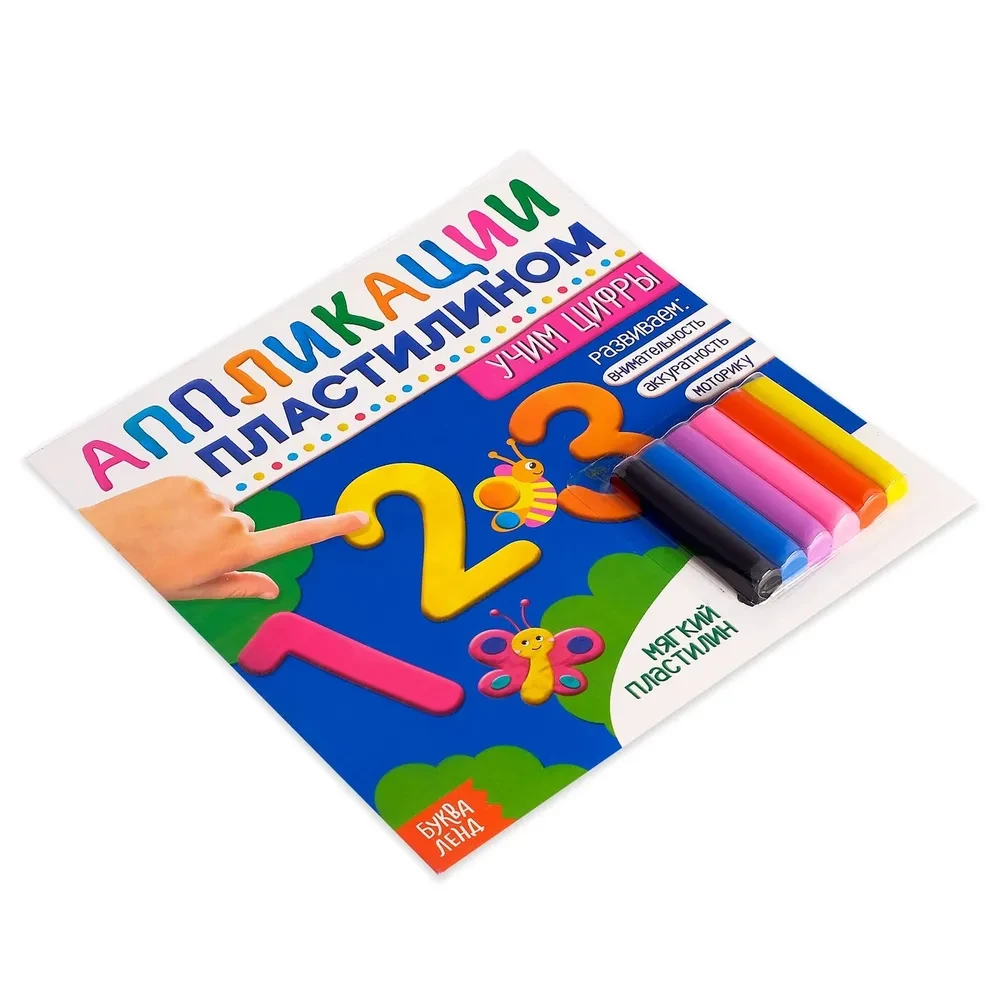 Buch über Plastilinapplikationen. Wir lernen die Zahlen