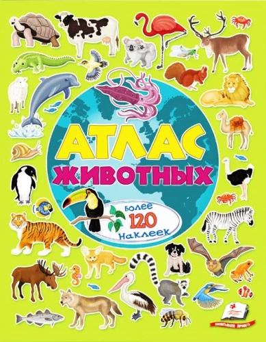 Album na naklejki - Atlas zwierząt
