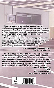 Jo drąsus trofėjus