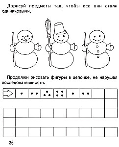 Podręcznik roboczy - Systematyzacja