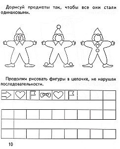 Podręcznik roboczy - Systematyzacja