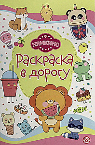 Kelioninė spalvinimo knygelė - Niamkins