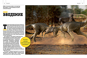 Gigantische Enzyklopädie der Dinosaurier