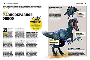 Gigantische Enzyklopädie der Dinosaurier