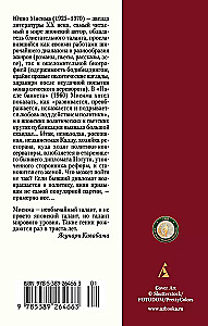 Po banketo